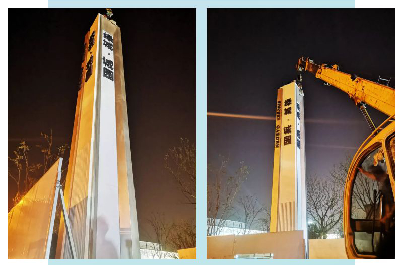 綠城·城園四面精神堡壘氣派外觀,呈現(xiàn)立體之美【雅努思制造】