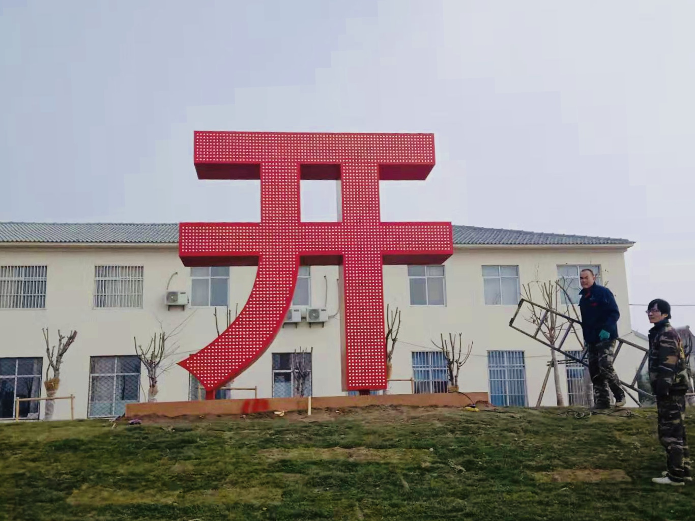 2021111254215693.jpg 2021111254215693.jpg